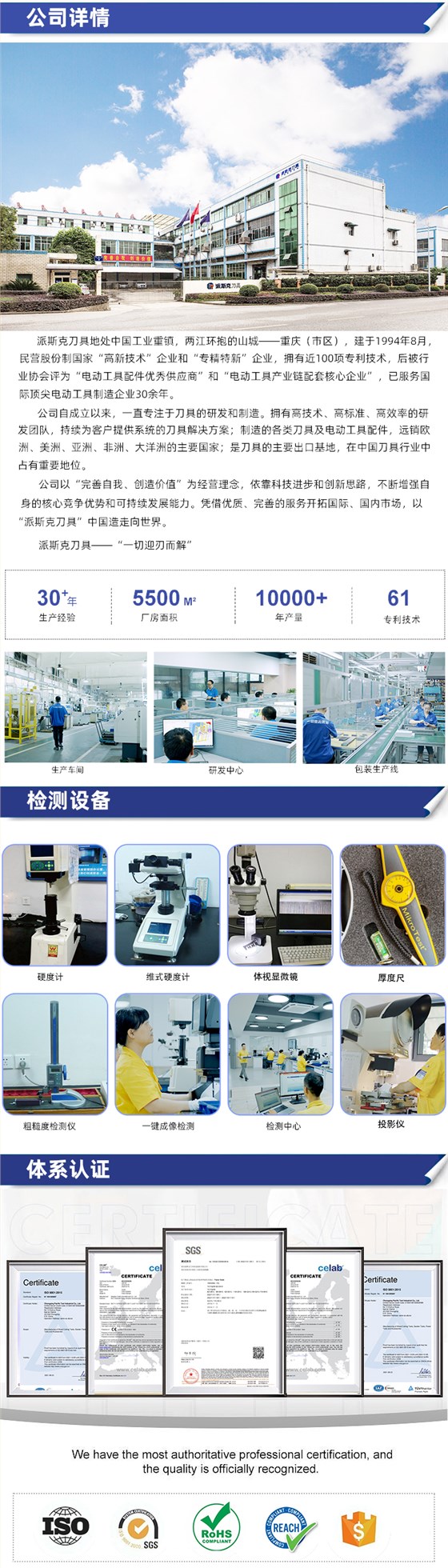 20260225修改
