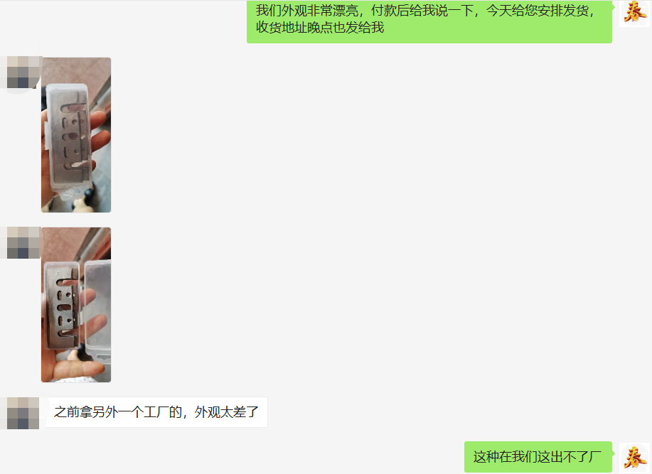 外观对比