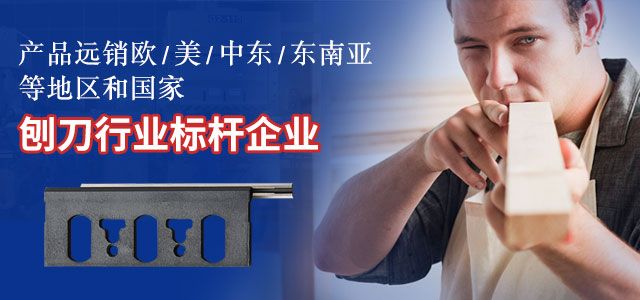 派斯克刀具