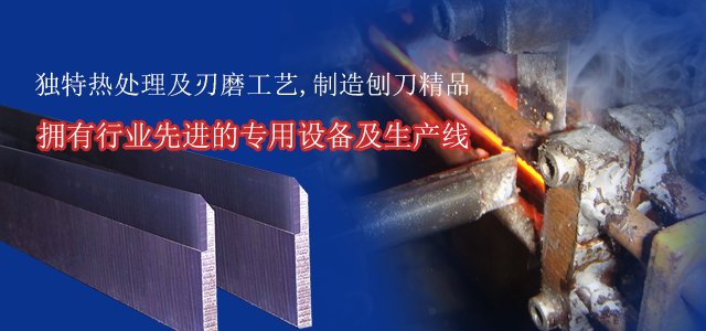 派斯克刀具