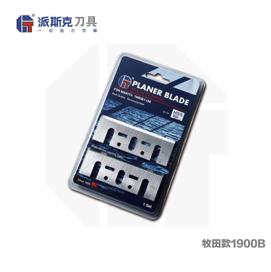 HSS电刨刀片 用于MAKITA 1900B刨机 木工刨花器刀片