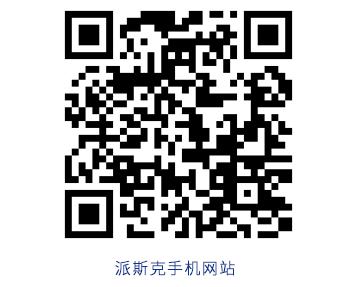 派斯克联刀具
